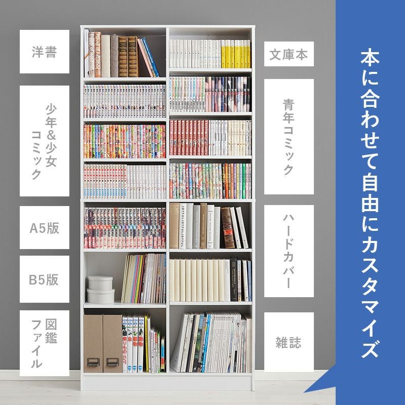 漫画 文庫本 大量 数百冊 Amazon.co.jp: 漫画1078冊 収納力2倍のひな壇式 コミック本棚 幅119cm