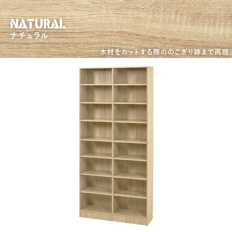 ナチュラル