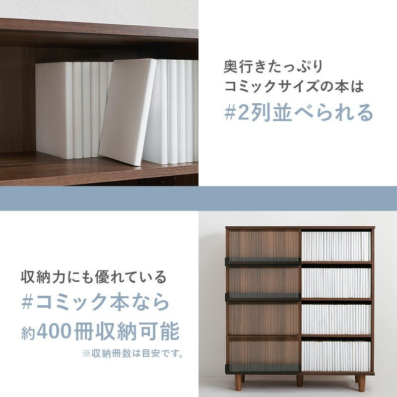 KI-104【ご来店頂ける方限定】新入荷　アウトレット　ブックシェルフ ブックシェルフ(KP507 1440 LBR/BK) | ニトリネット【公式】 家具