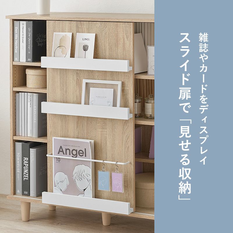 コミック本約400冊入る片面スライド扉の魅せるブックシェルフ ｜激安