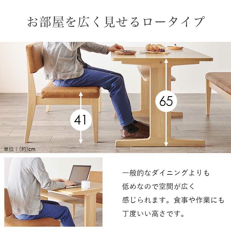 天然木ソファーダイニング3点セット 【Grace】グラース｜激安