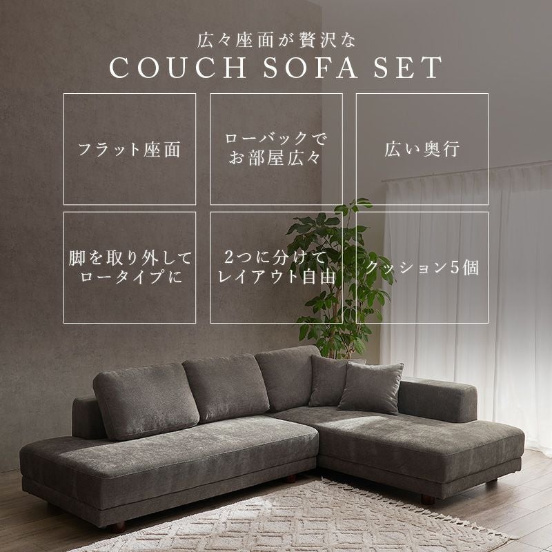 ソファー ゼファーソファ｜ソファ｜CRUSH CRASH PROJECT -クラッシュ