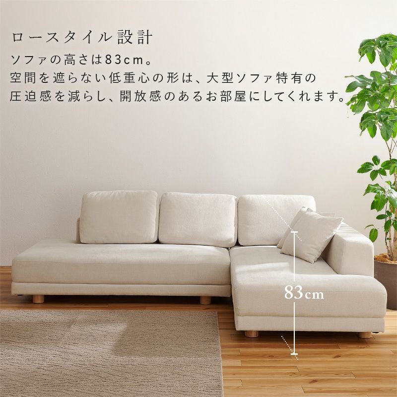 広々座面が贅沢なコーナーカウチソファーセット 【ELMA】エルマ ［搬入