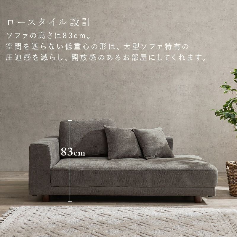 広々座面が贅沢なワンシートソファー 【ELMA】エルマ 2.5P ［搬入