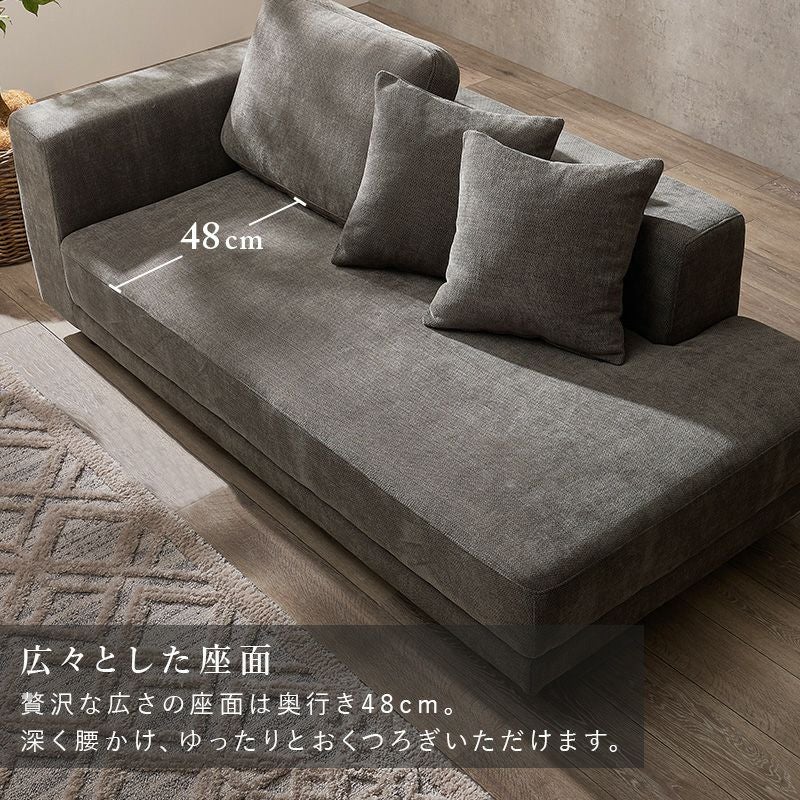 広々座面が贅沢なワンシートソファー 【ELMA】エルマ 2.5P ［搬入