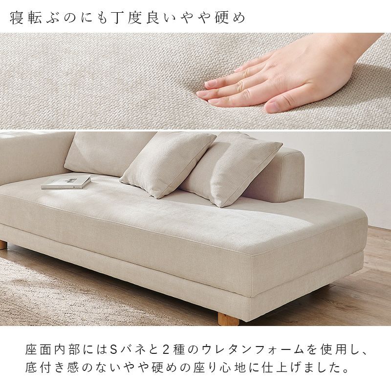 座り心地の良いソファー ワイドサイズ＋ワイドサイズセット】FUMI / 幸せになるソファ 標準生地