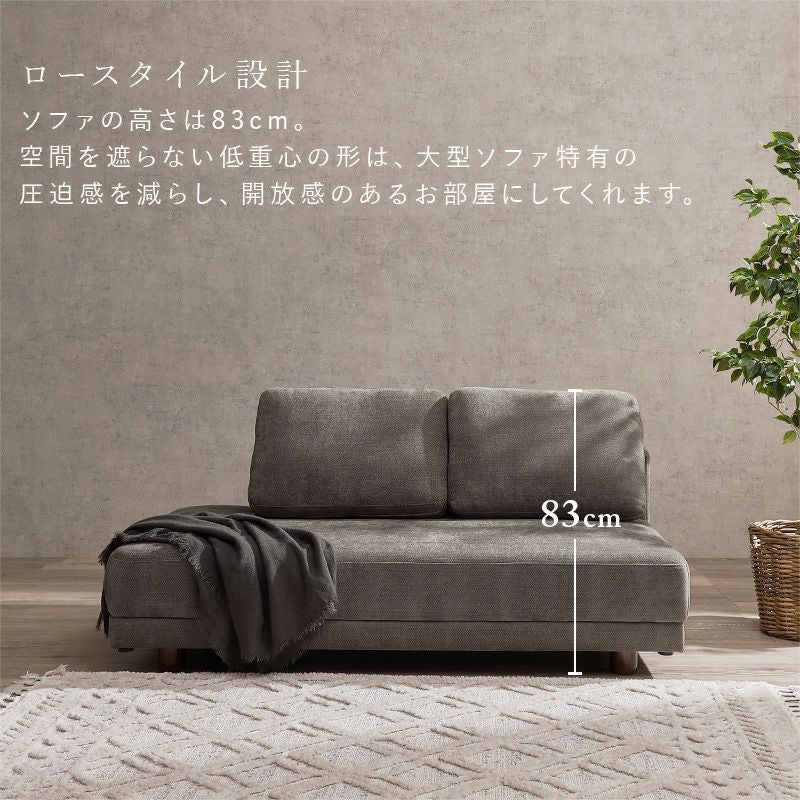 広々座面が贅沢なワンシートソファー 【ELMA】エルマ 2P ［搬入・設置