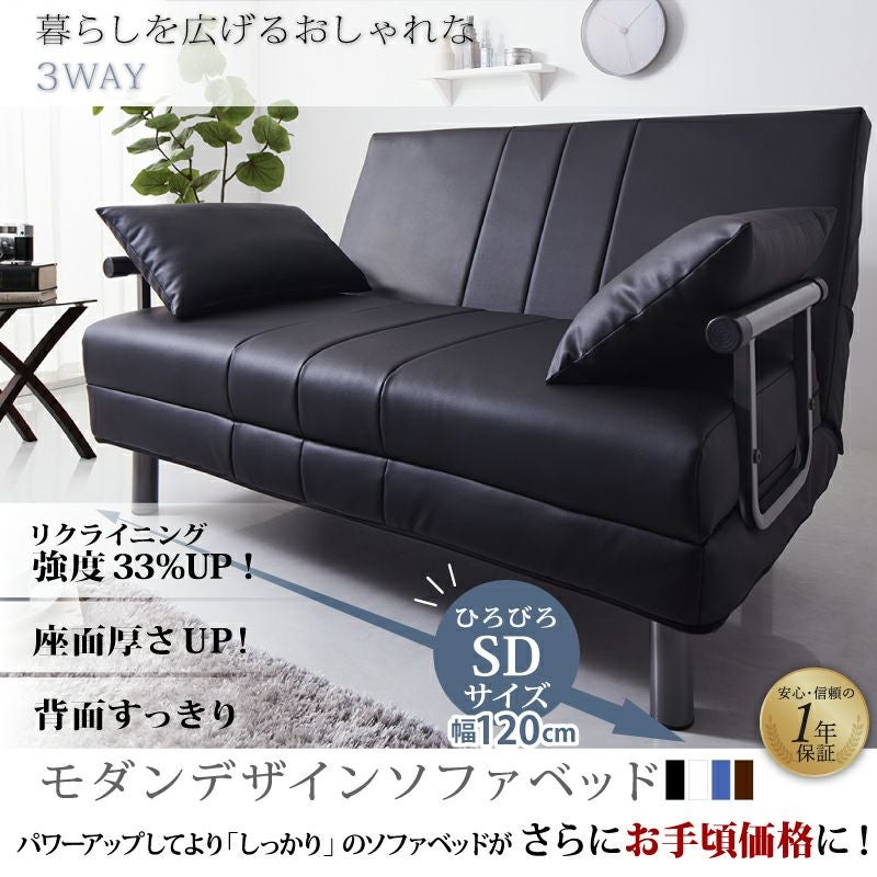 暮らしを広げるおしゃれな 3WAY