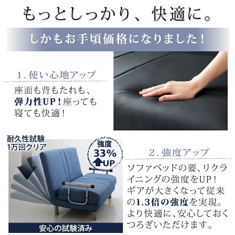 セミダブルベッドになる3WAYソファーベッド｜激安インテリア家具の通販