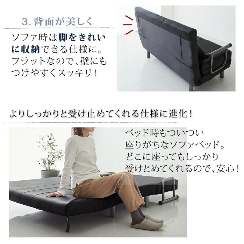 ソファ時は脚部を収納でき美しい背面スタイル