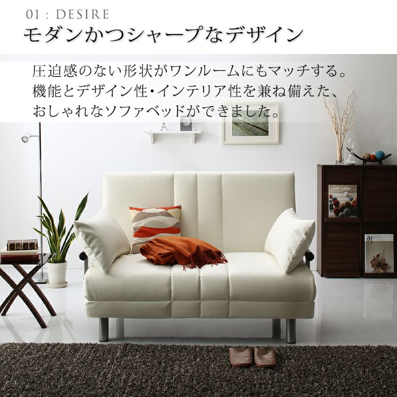 セミダブルベッドになる3WAYソファーベッド｜激安インテリア家具の通販