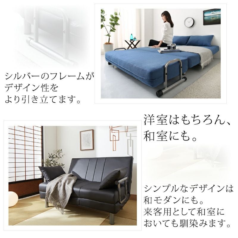 セミダブルベッドになる3WAYソファーベッド｜激安インテリア家具の通販