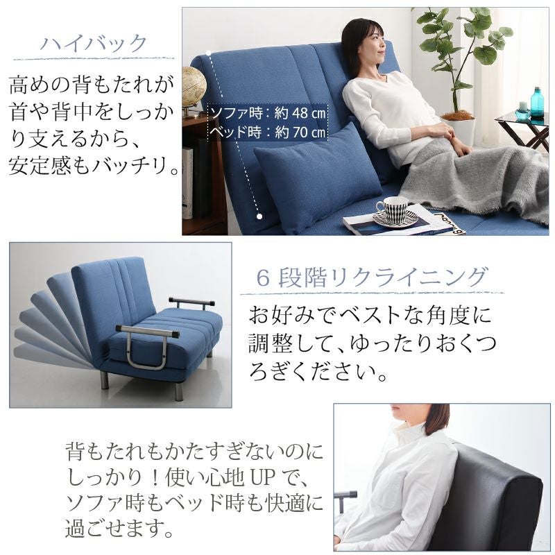 セミダブルベッドになる3WAYソファーベッド｜激安インテリア家具の通販