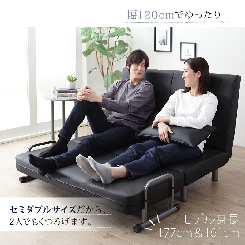 【ヤ取終了8/17】≪zyw951≫ ソファベッド 座面下収納付き 二人掛け/セミダブルサイズ 幅約190cm×奥行約91cm　ブラック/黒色 レザー/合皮 家具/寝具 50420-03 セミダブルベッドになる3WAYソファーベッド｜激安インテリア家具の通販
