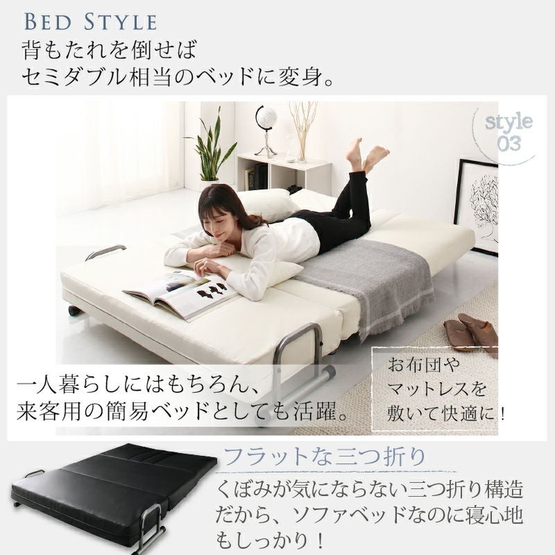 決まりました！　ソファベッド　セミダブル　 GW限定10%OFFクーポン 5/2〜5/6】ソファーベット セミダブル 3人掛け