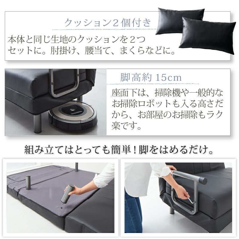 セミダブルベッドになる3WAYソファーベッド｜激安インテリア家具の通販