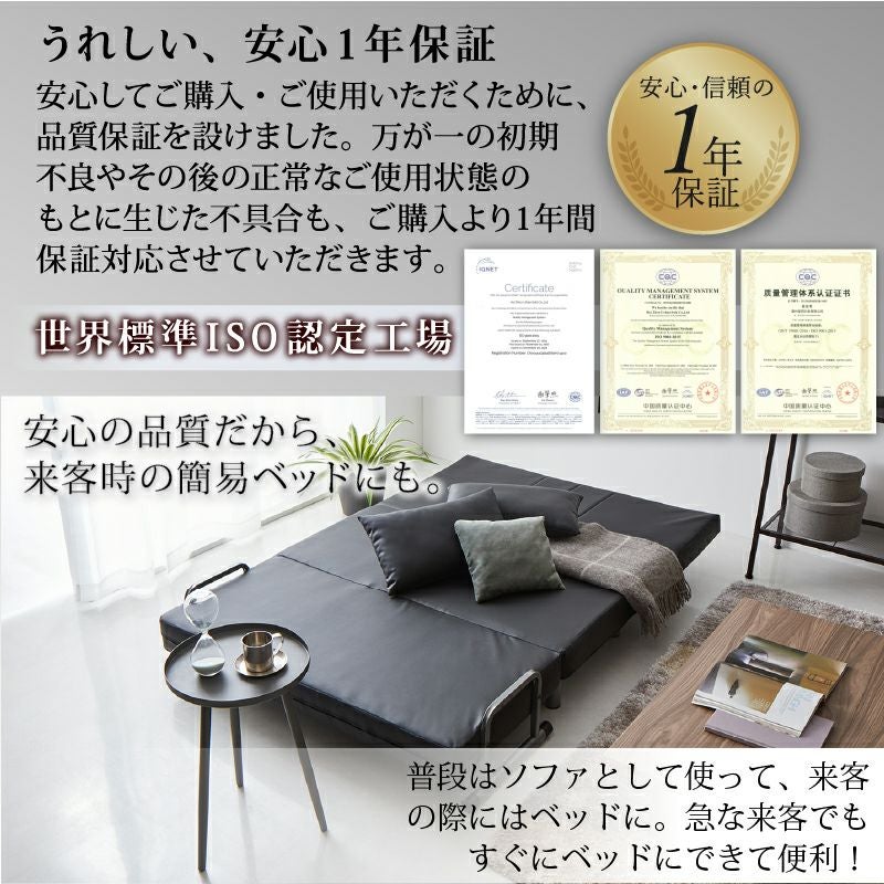 決まりました！　ソファベッド　セミダブル　 GW限定10%OFFクーポン 5/2〜5/6】ソファーベット セミダブル 3人掛け