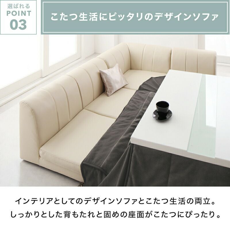 レイアウト自由自在なコーナーローソファー｜激安インテリア家具の通販