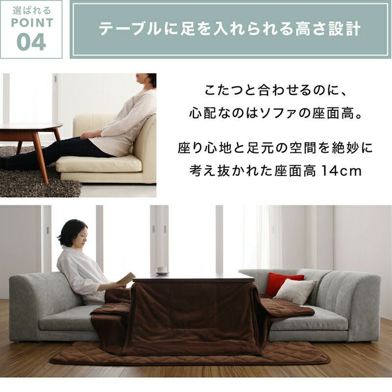 レイアウト自由自在なコーナーローソファー｜激安インテリア家具の通販