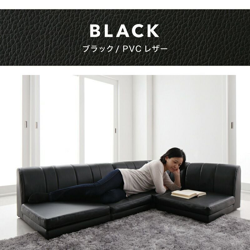 レイアウト自由自在なコーナーローソファー｜激安インテリア家具の通販