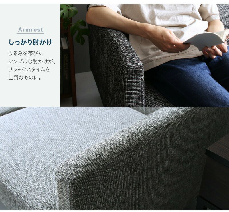スタイル自由な洗えるカバーリングコーナーカウチソファー｜激安