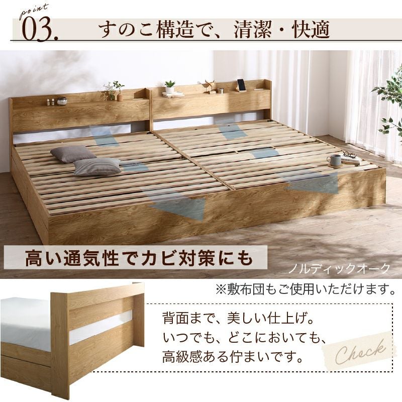 すのこ構造で清潔、快適