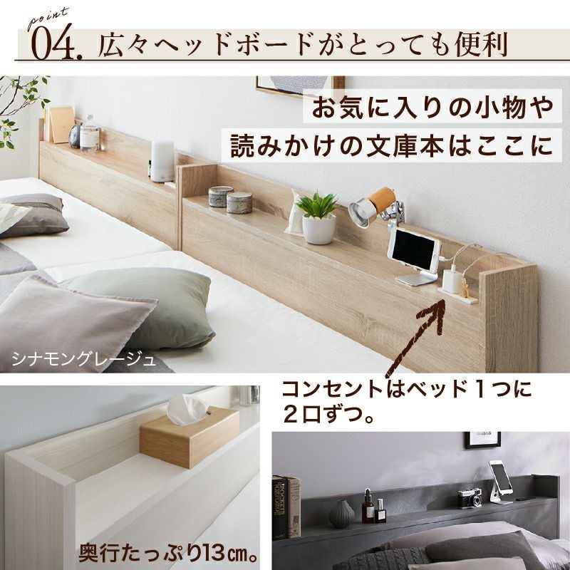 広々ヘッドボードがとっても便利