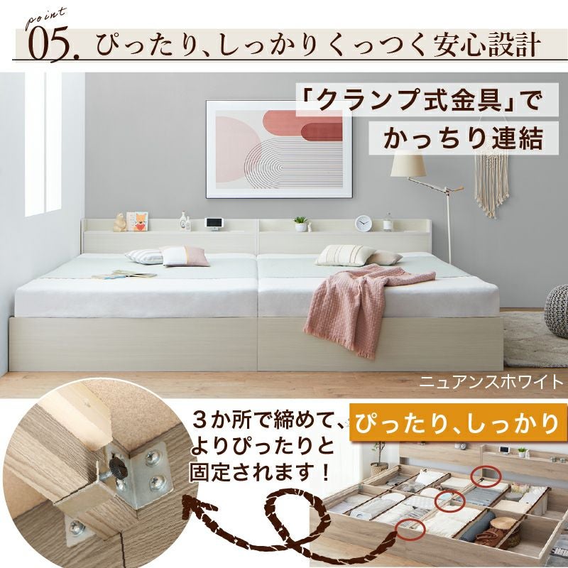 棚コンセント付き 引き出し収納 天然木調連結ファミリーベッド 【Ever