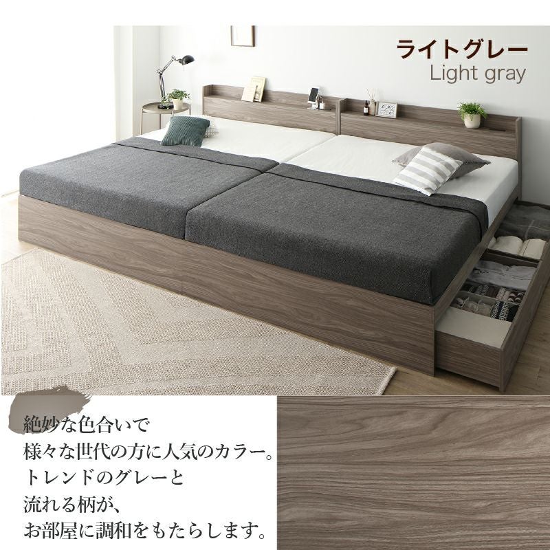 棚コンセント付き 引き出し収納 天然木調連結ファミリーベッド 【Ever