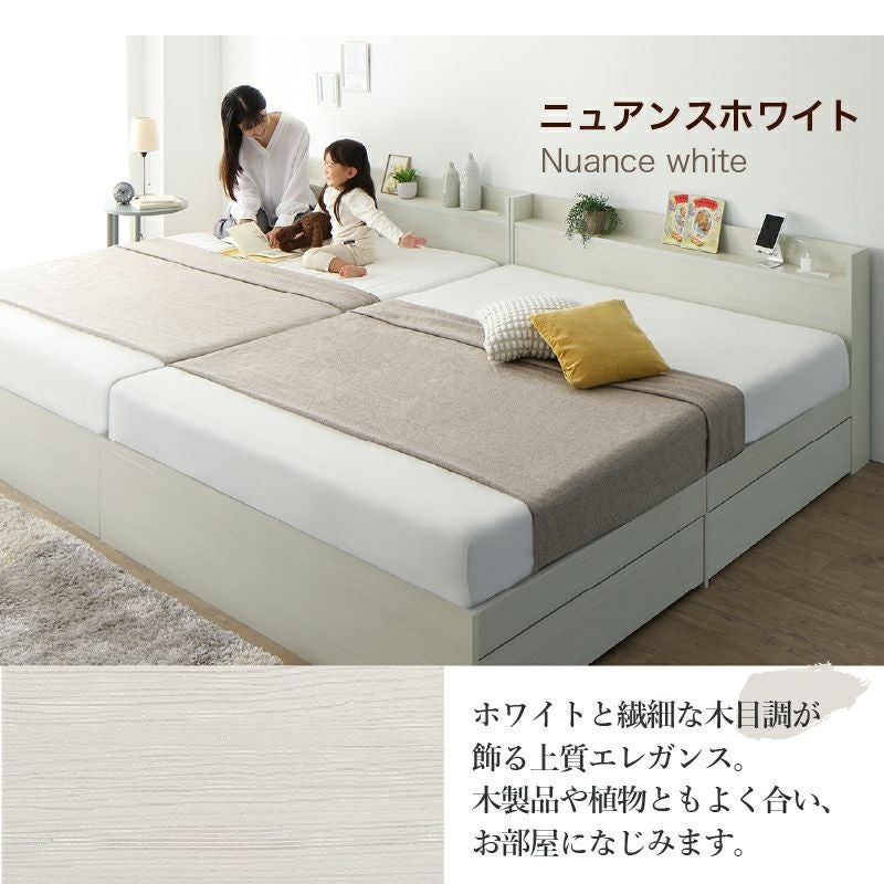 ニュアンスホワイト