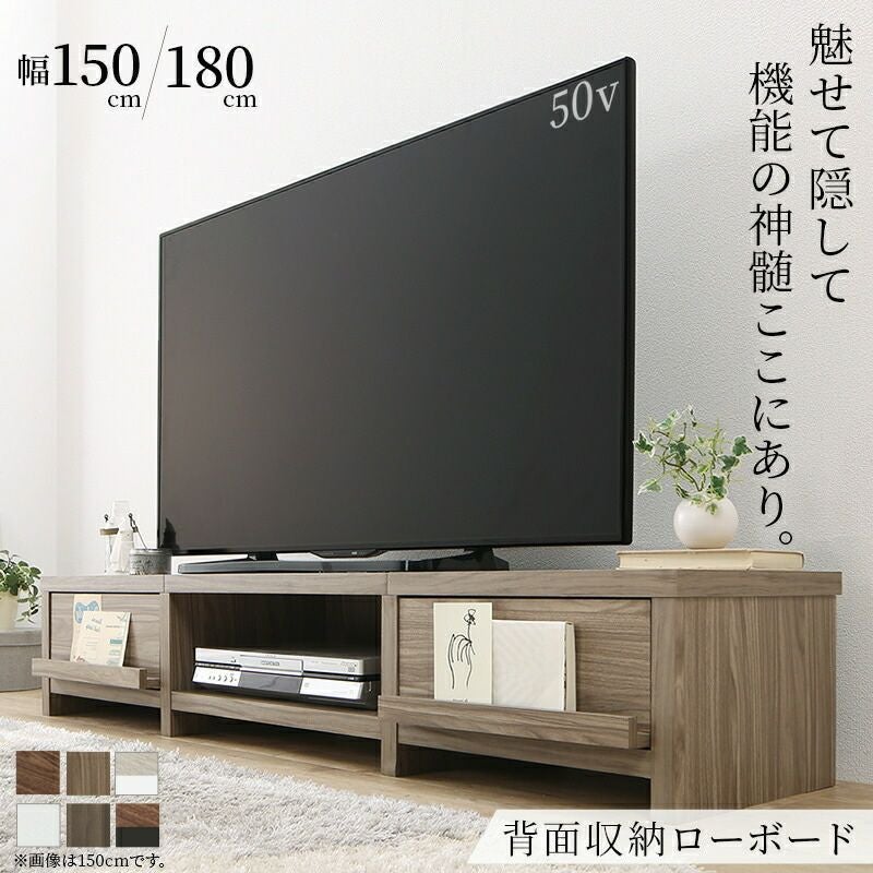 テレビ台｜激安インテリア家具の通販サイト【ステリア】