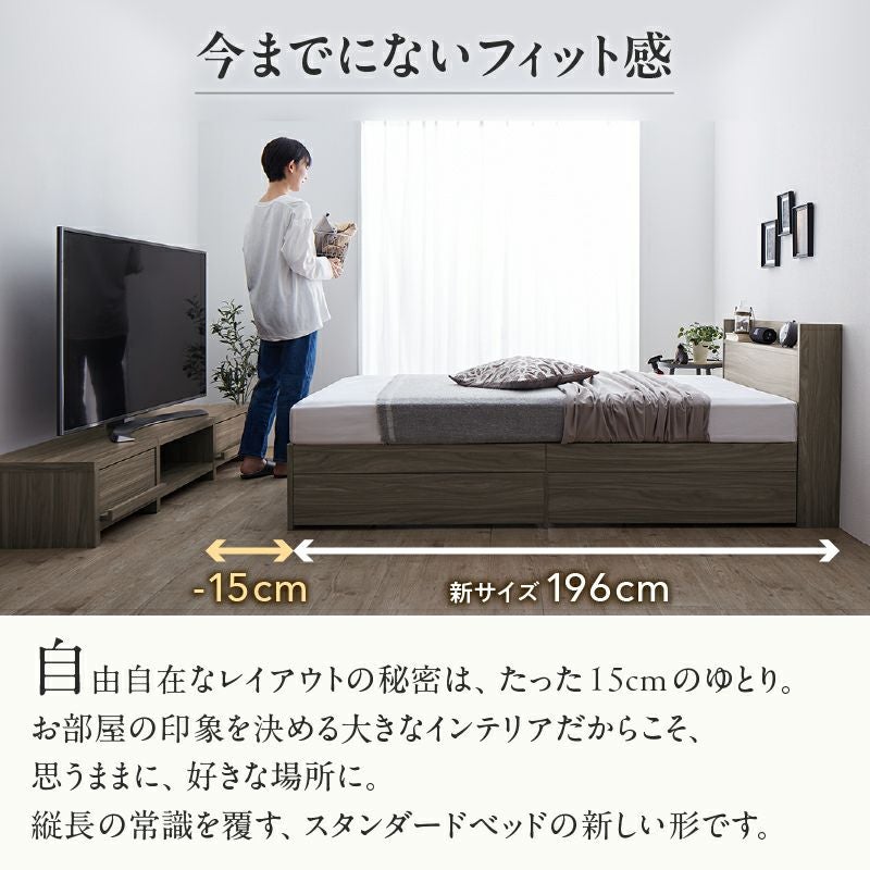 棚コンセント付き 引き出し収納ベッド 【Ever X Compact】エヴァー