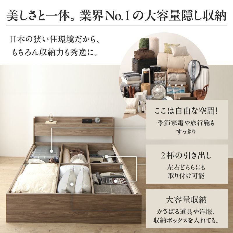 棚コンセント付き 引き出し収納ベッド 【Ever X Compact】エヴァー