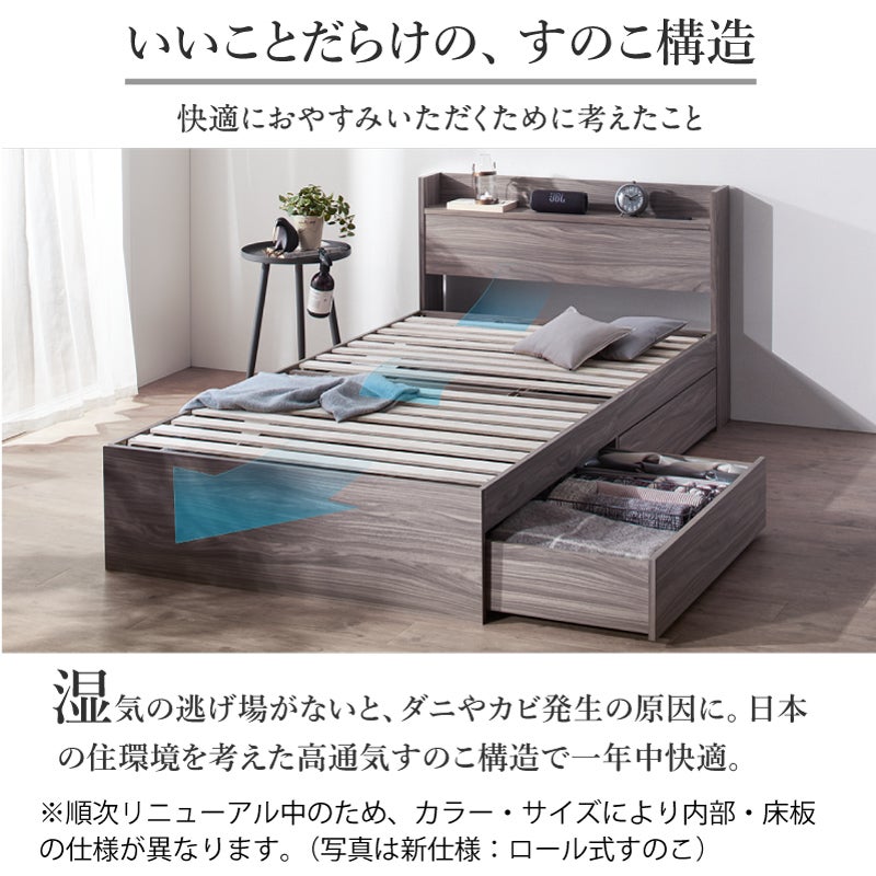 どこまでも美しい・スノコ構造