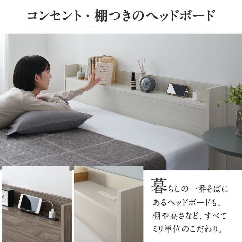 棚コンセント付き 引き出し収納ベッド 【Ever X Compact】エヴァー