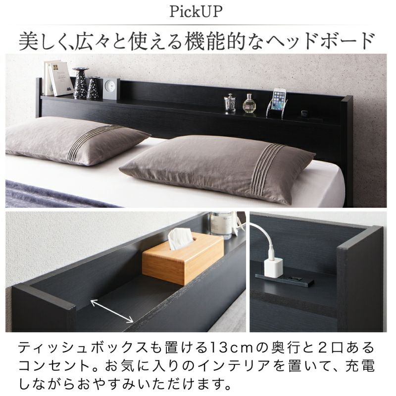 棚コンセント付き 引き出し収納ベッド 【Ever X K&Q】エヴァーエックス