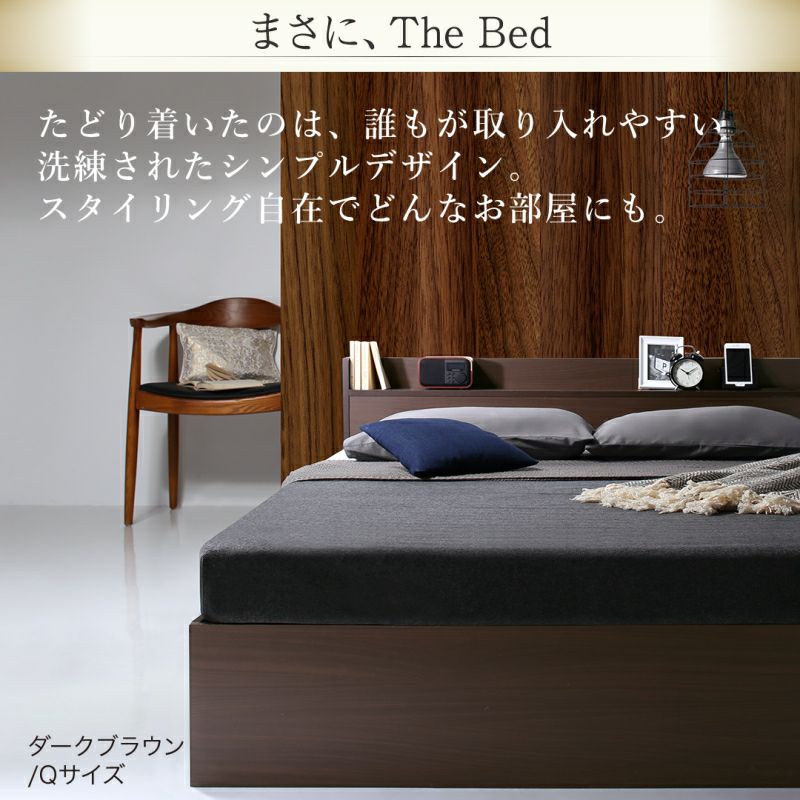 クイーンベッド ダークブラウン 引き出し付き 棚コンセント付き 引き出し収納ベッド 【Ever X K&Q】エヴァーエックス