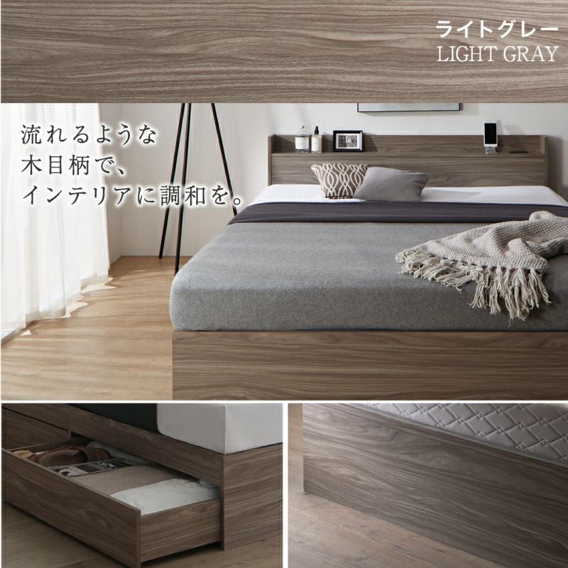 棚コンセント付き 引き出し収納ベッド 【Ever X K&Q】エヴァーエックス