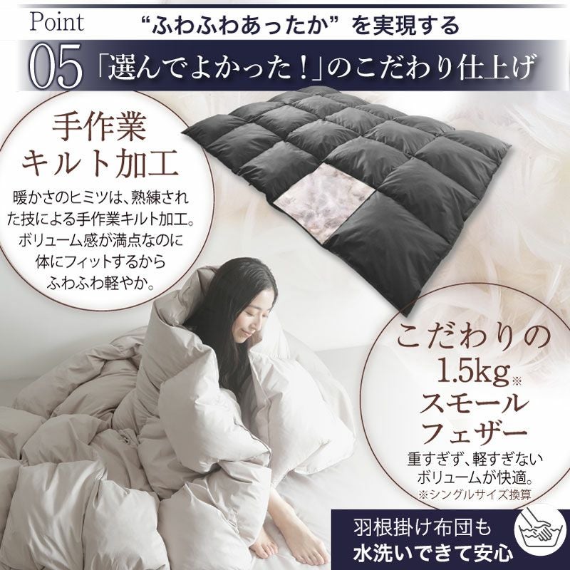 選んで良かった！こだわりの仕上げ