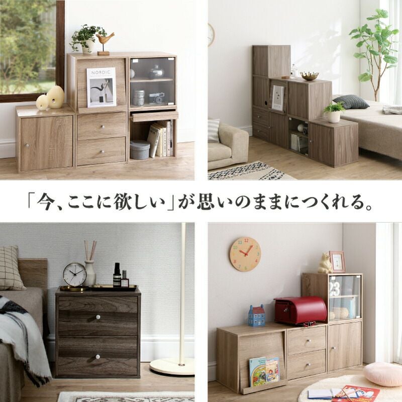暮らしを創る キューブボックス｜激安インテリア家具の通販サイト