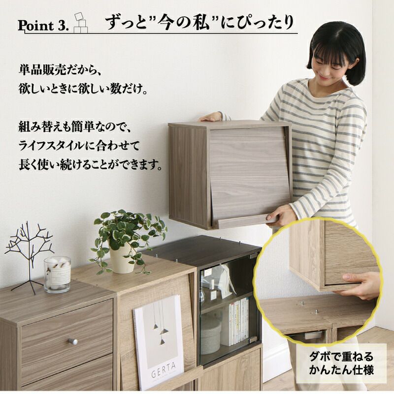 暮らしを創る キューブボックス｜激安インテリア家具の通販サイト