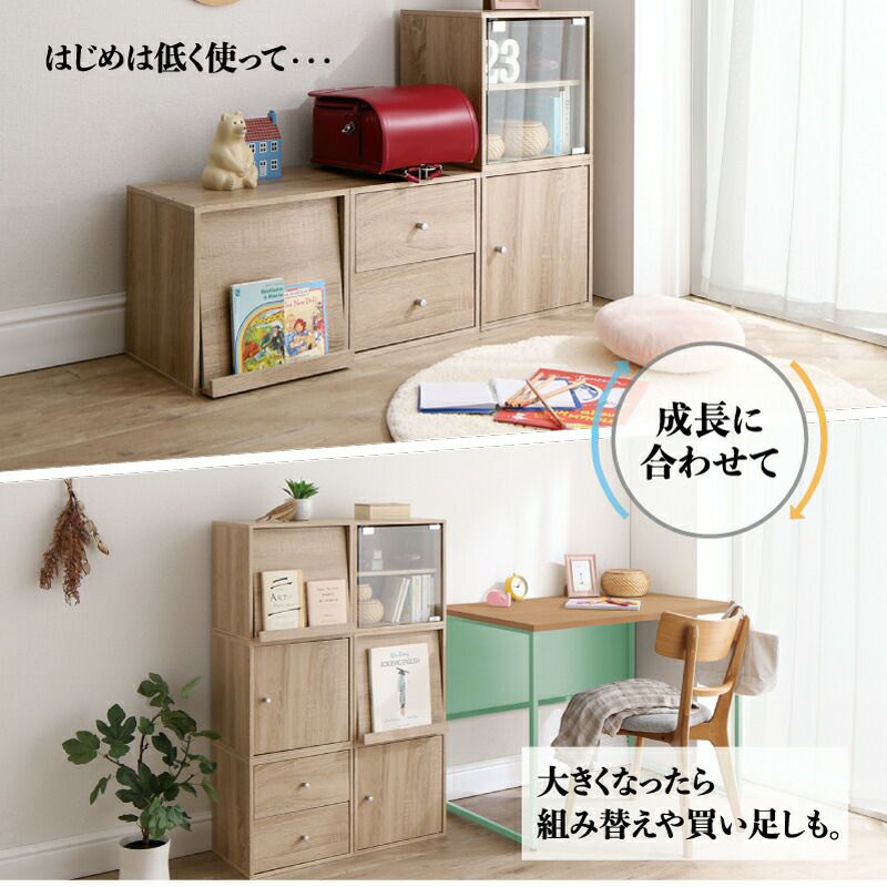暮らしを創る キューブボックス｜激安インテリア家具の通販サイト