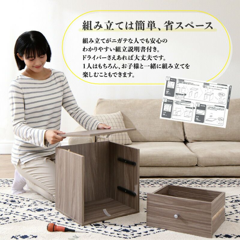 暮らしを創る キューブボックス｜激安インテリア家具の通販サイト
