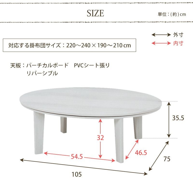 寸法図