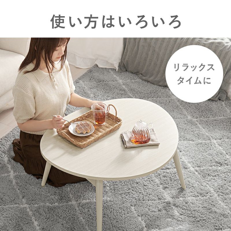 おにぎり形折りたたみテーブル｜激安インテリア家具の通販サイト