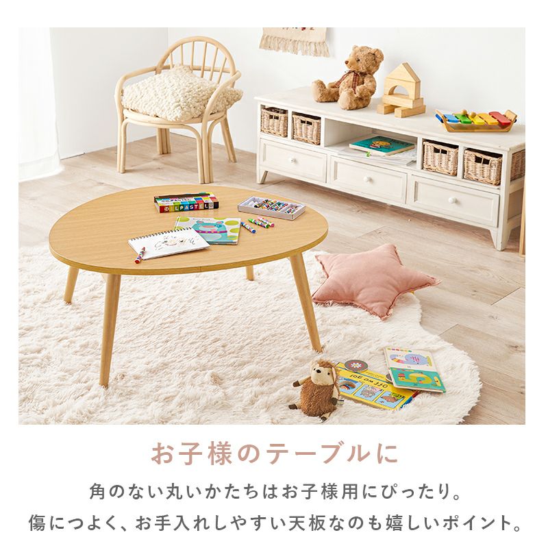 おにぎり形折りたたみテーブル｜激安インテリア家具の通販サイト