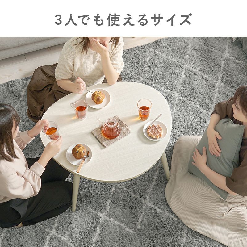 おにぎり形折りたたみテーブル｜激安インテリア家具の通販サイト