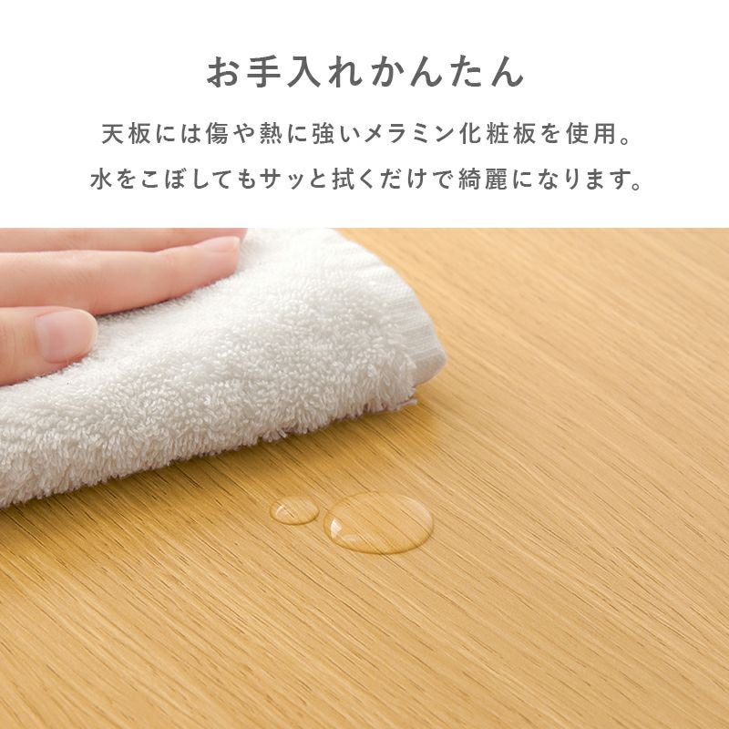 天板は傷や熱に強いメラニン化粧板