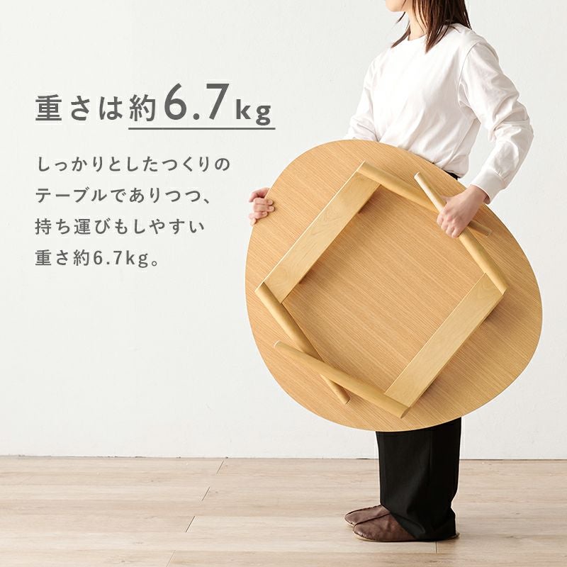 おにぎり形折りたたみテーブル｜激安インテリア家具の通販サイト