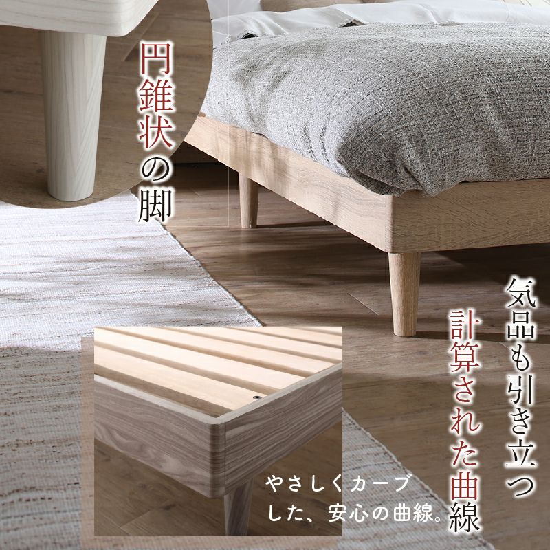 新・ショート丈脚付き無垢すのこベッド 【KASANE】｜激安インテリア
